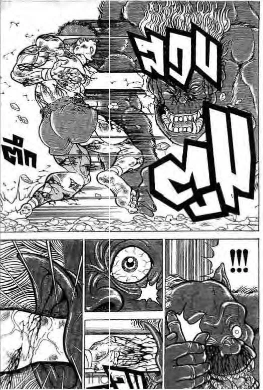 Grappler Baki - หน้า 16