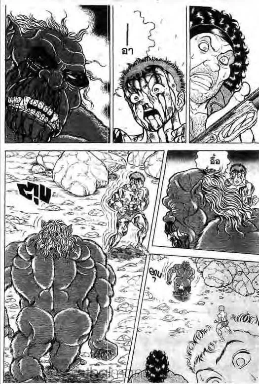 Grappler Baki - หน้า 4