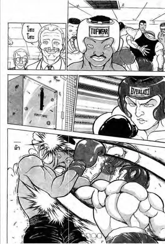 Grappler Baki - หน้า 16