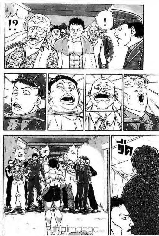 Grappler Baki - หน้า 18