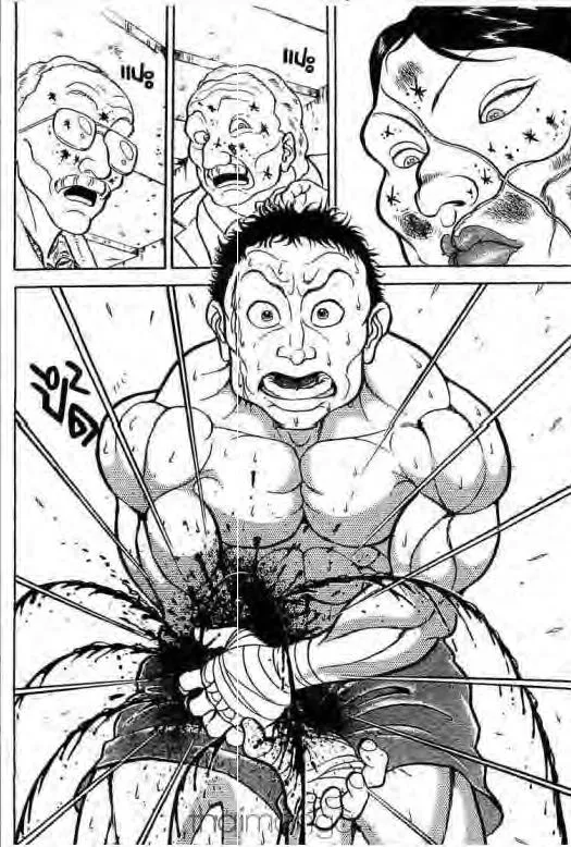 Grappler Baki - หน้า 12