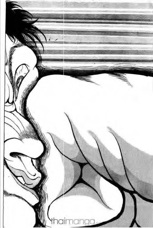 Grappler Baki - หน้า 16