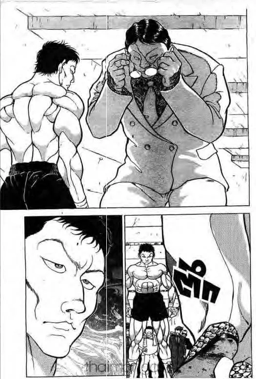 Grappler Baki - หน้า 3