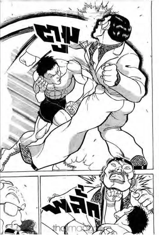 Grappler Baki - หน้า 5