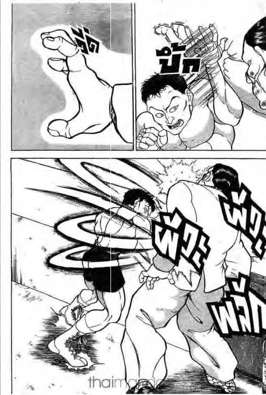 Grappler Baki - หน้า 8