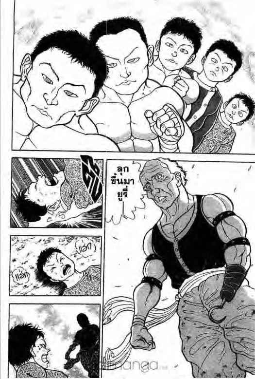 Grappler Baki - หน้า 4