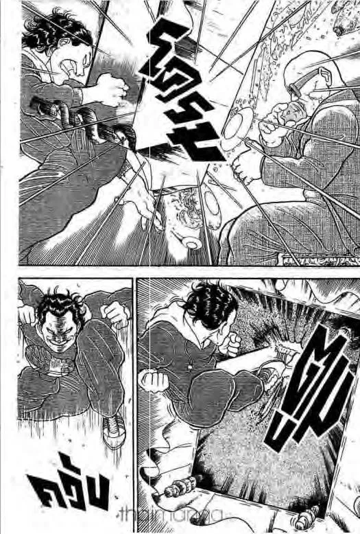 Grappler Baki - หน้า 7