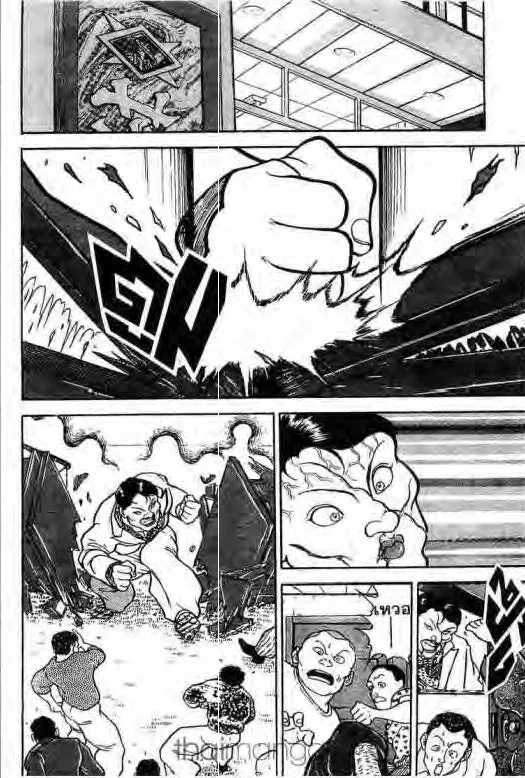 Grappler Baki - หน้า 12