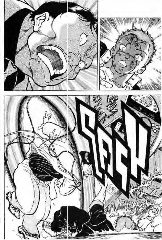 Grappler Baki - หน้า 13