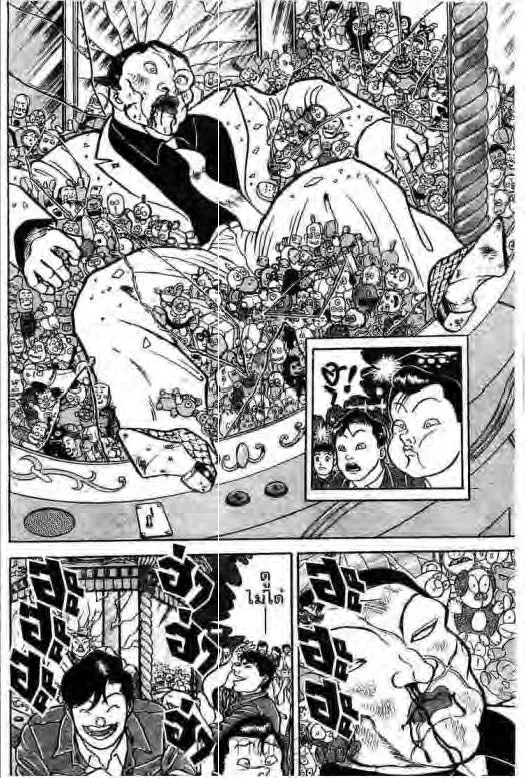 Grappler Baki - หน้า 16