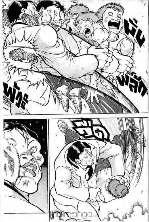 Grappler Baki - หน้า 5