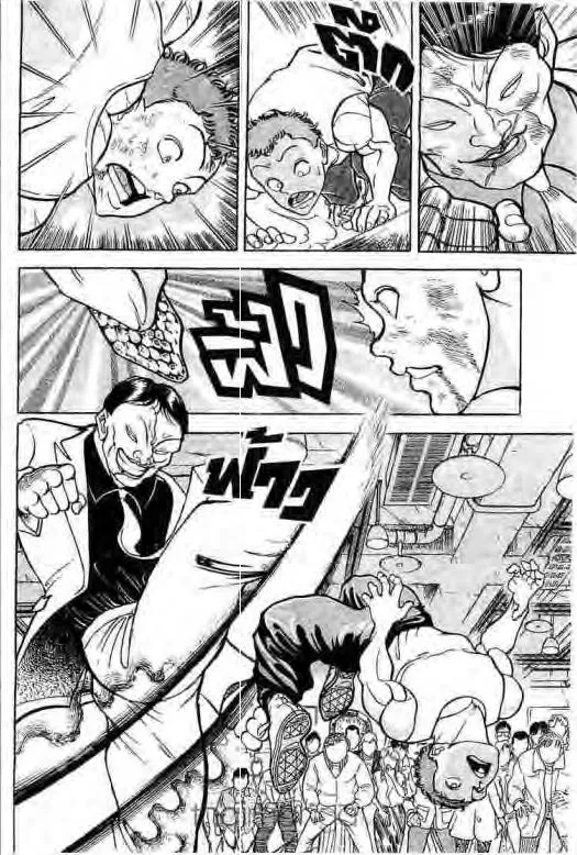 Grappler Baki - หน้า 6