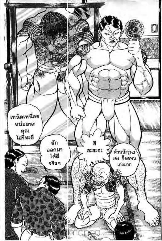 Grappler Baki - หน้า 7