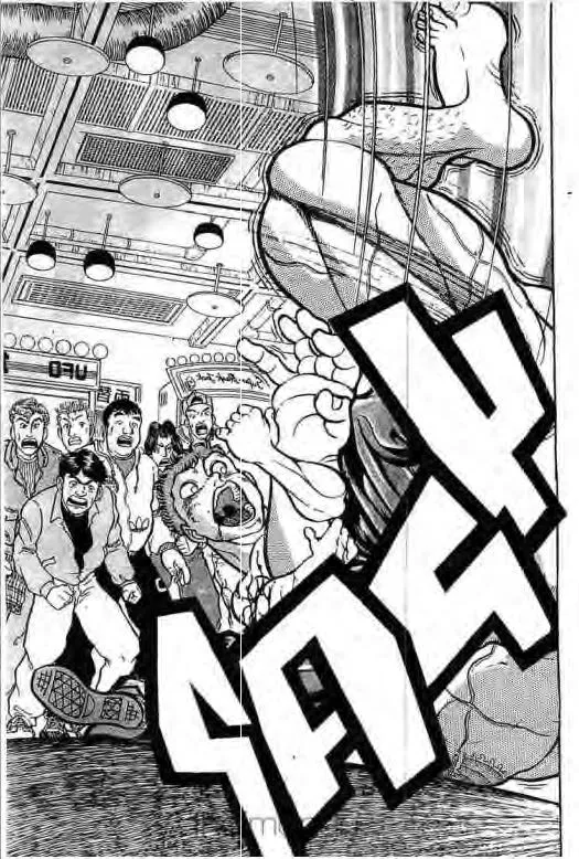 Grappler Baki - หน้า 11