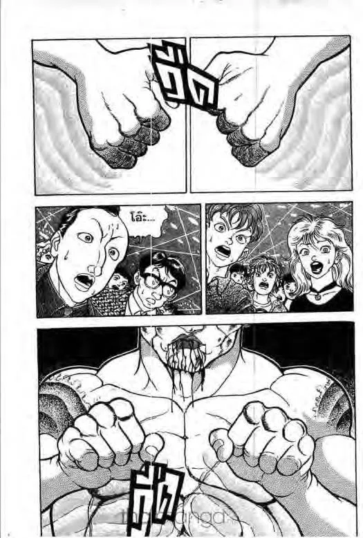 Grappler Baki - หน้า 5