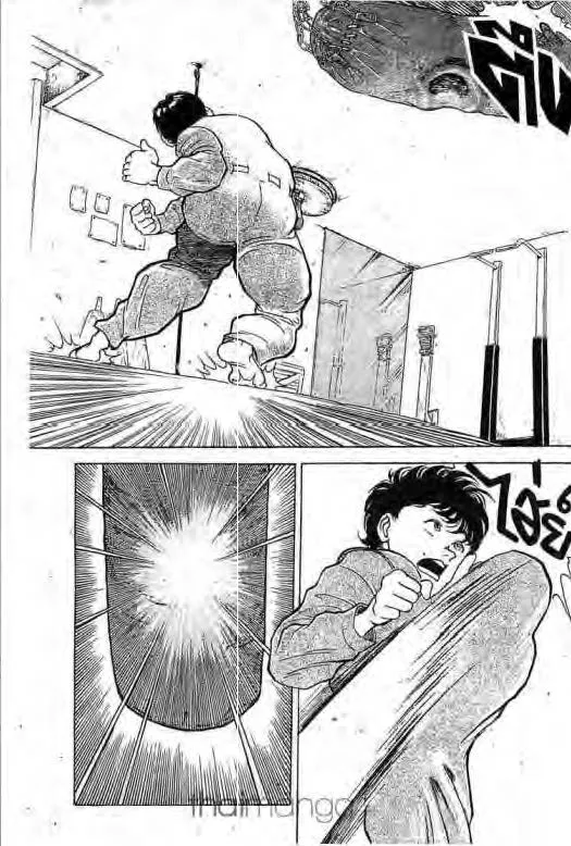 Grappler Baki - หน้า 11