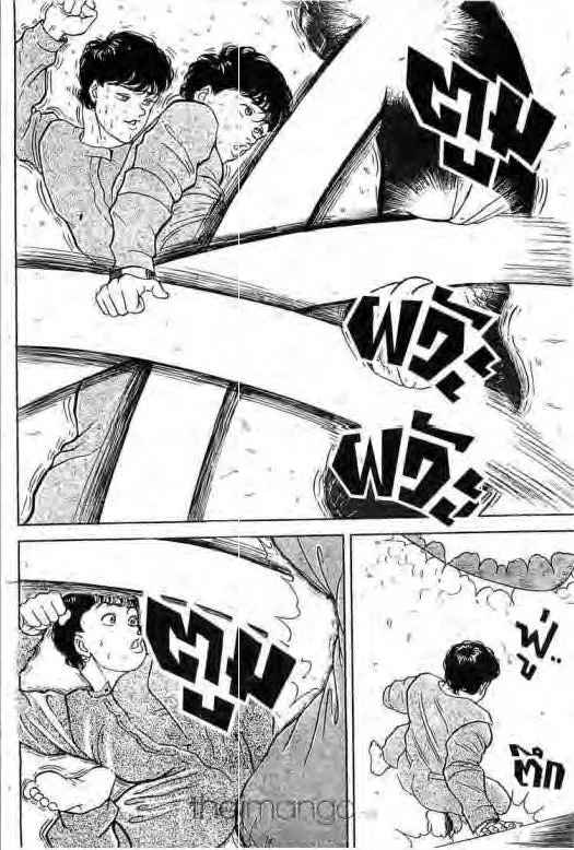 Grappler Baki - หน้า 12