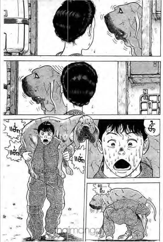 Grappler Baki - หน้า 3