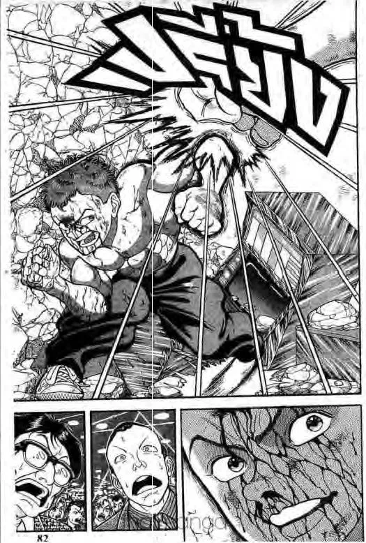 Grappler Baki - หน้า 1