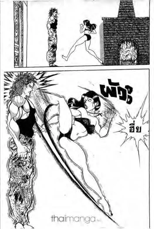 Grappler Baki - หน้า 7