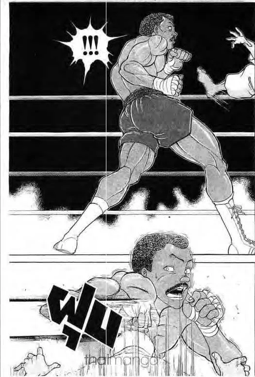 Grappler Baki - หน้า 13