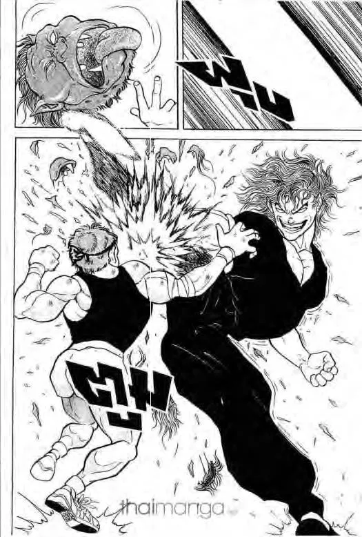 Grappler Baki - หน้า 18