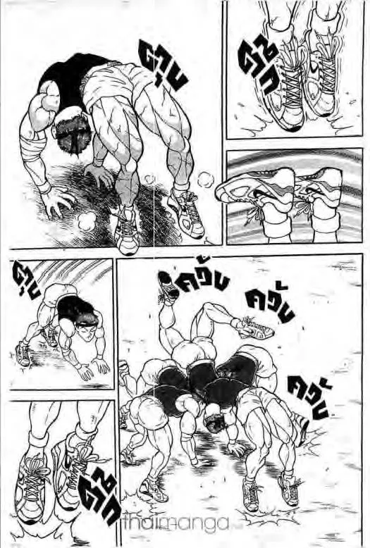 Grappler Baki - หน้า 5