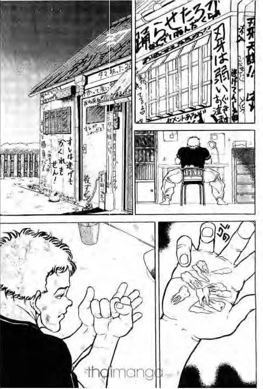 Grappler Baki - หน้า 11