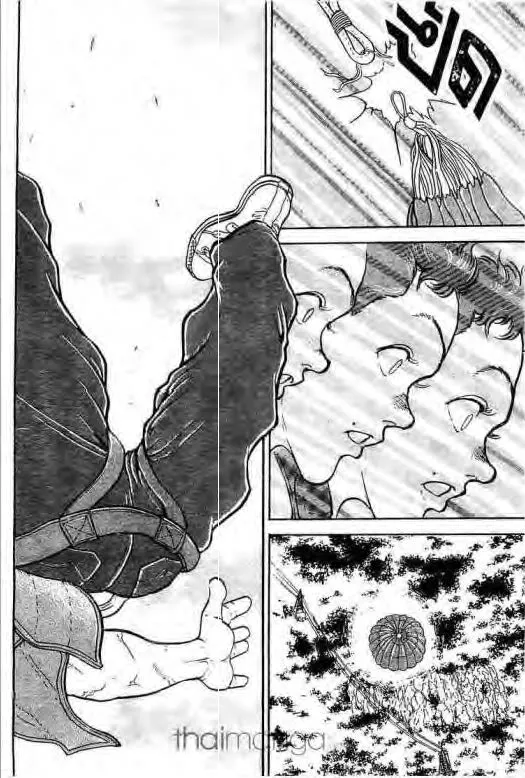 Grappler Baki - หน้า 18