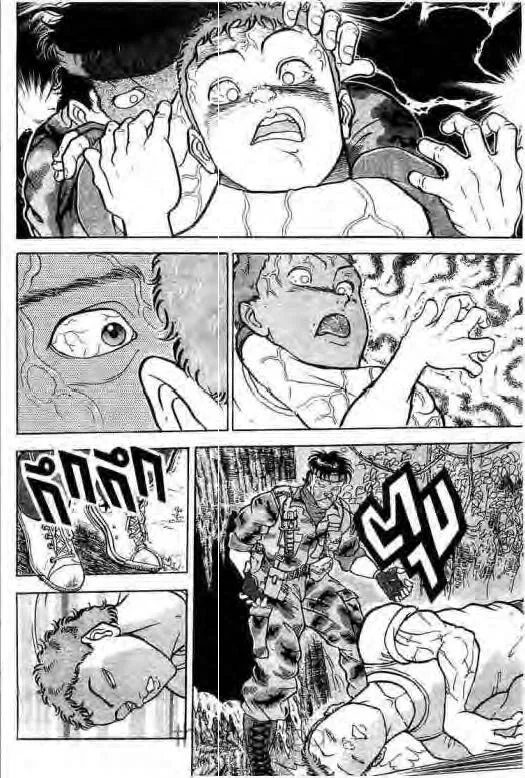 Grappler Baki - หน้า 12