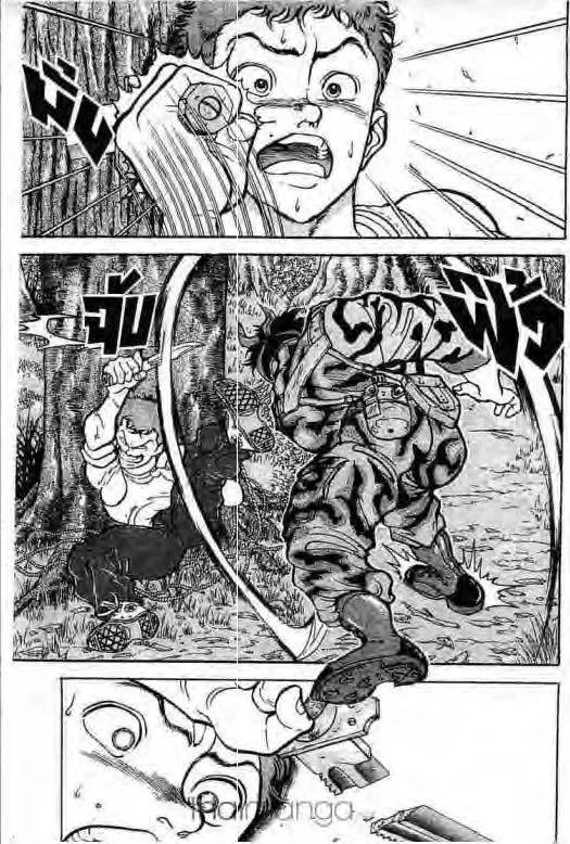 Grappler Baki - หน้า 5