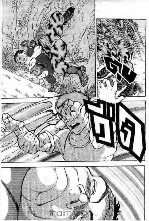 Grappler Baki - หน้า 11