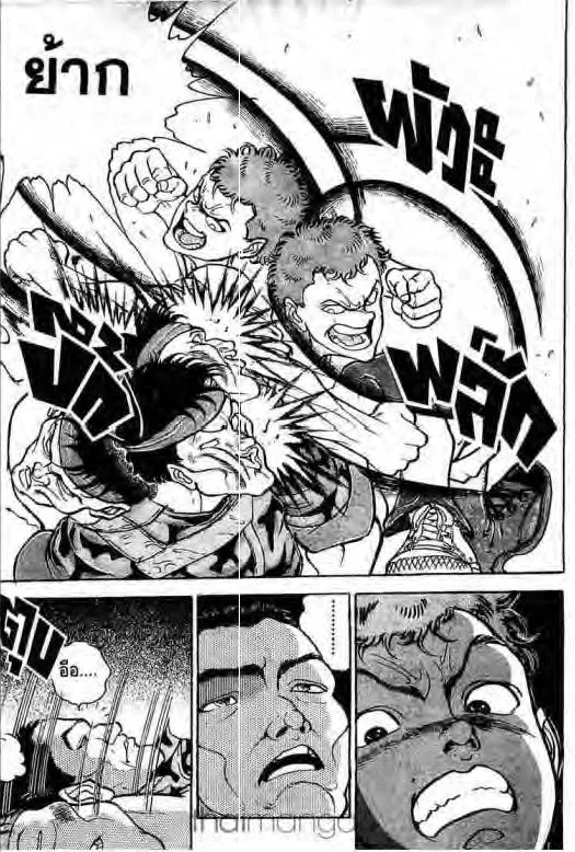 Grappler Baki - หน้า 3