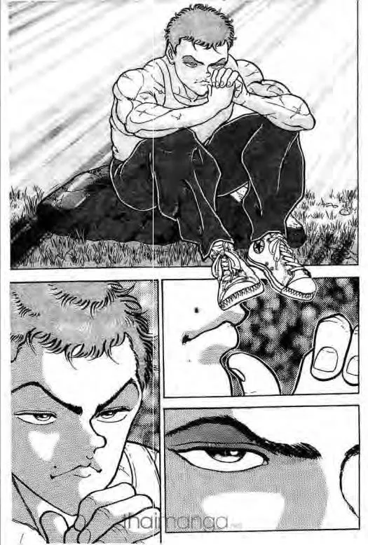 Grappler Baki - หน้า 1