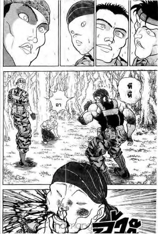 Grappler Baki - หน้า 28