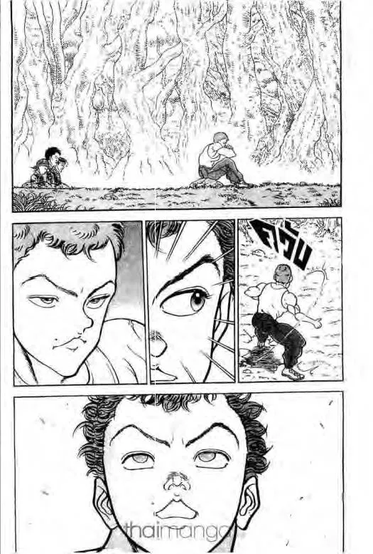 Grappler Baki - หน้า 6