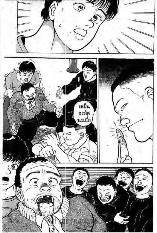 Grappler Baki - หน้า 17