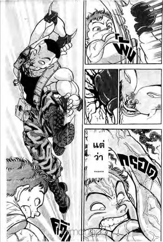 Grappler Baki - หน้า 15