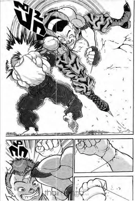 Grappler Baki - หน้า 9