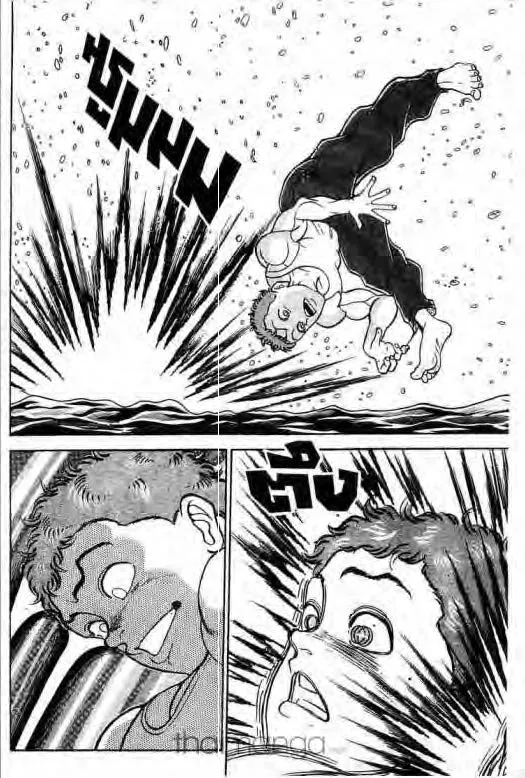 Grappler Baki - หน้า 2