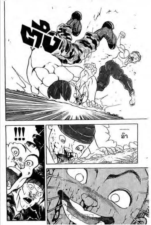 Grappler Baki - หน้า 16