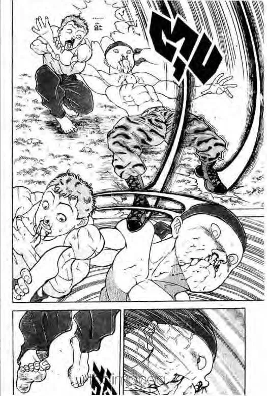 Grappler Baki - หน้า 6