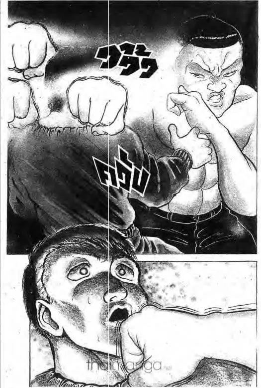 Grappler Baki - หน้า 5