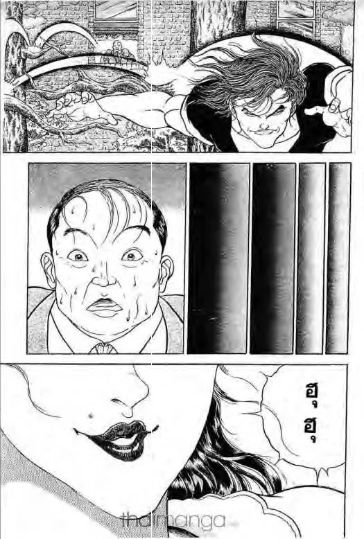 Grappler Baki - หน้า 5