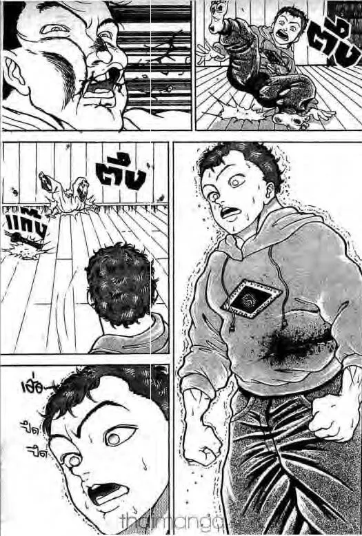 Grappler Baki - หน้า 19