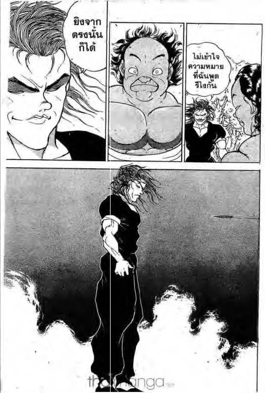 Grappler Baki - หน้า 22