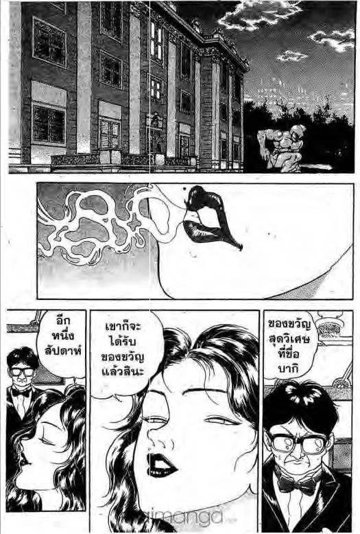 Grappler Baki - หน้า 28