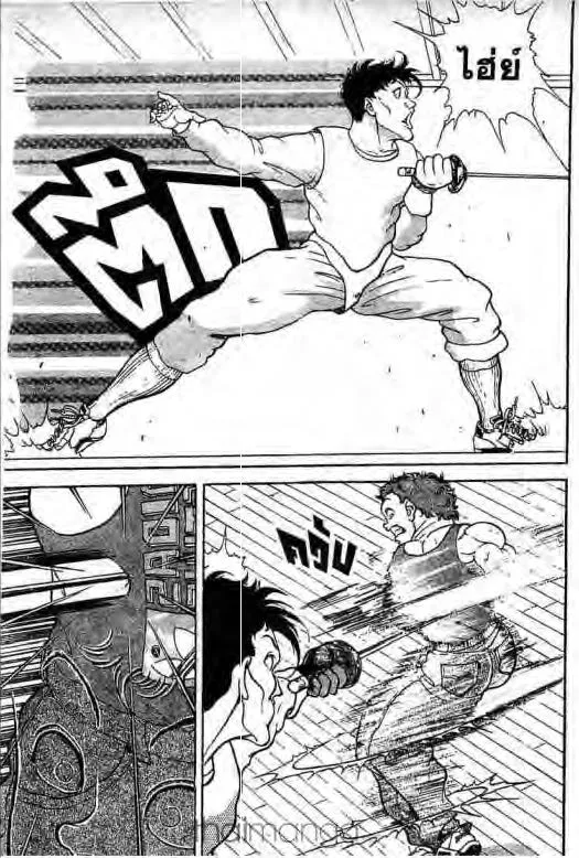 Grappler Baki - หน้า 4