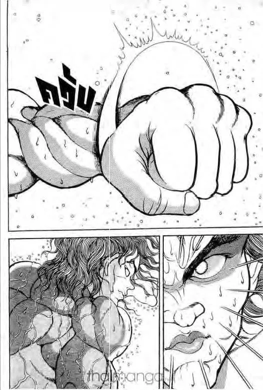 Grappler Baki - หน้า 10