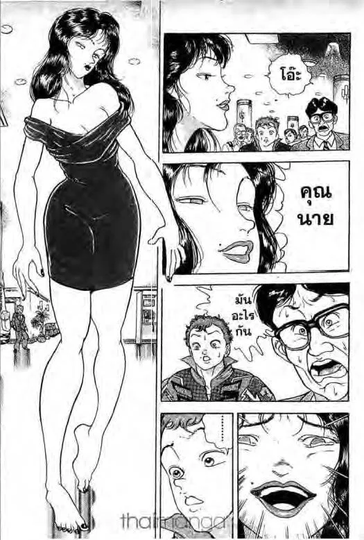 Grappler Baki - หน้า 17